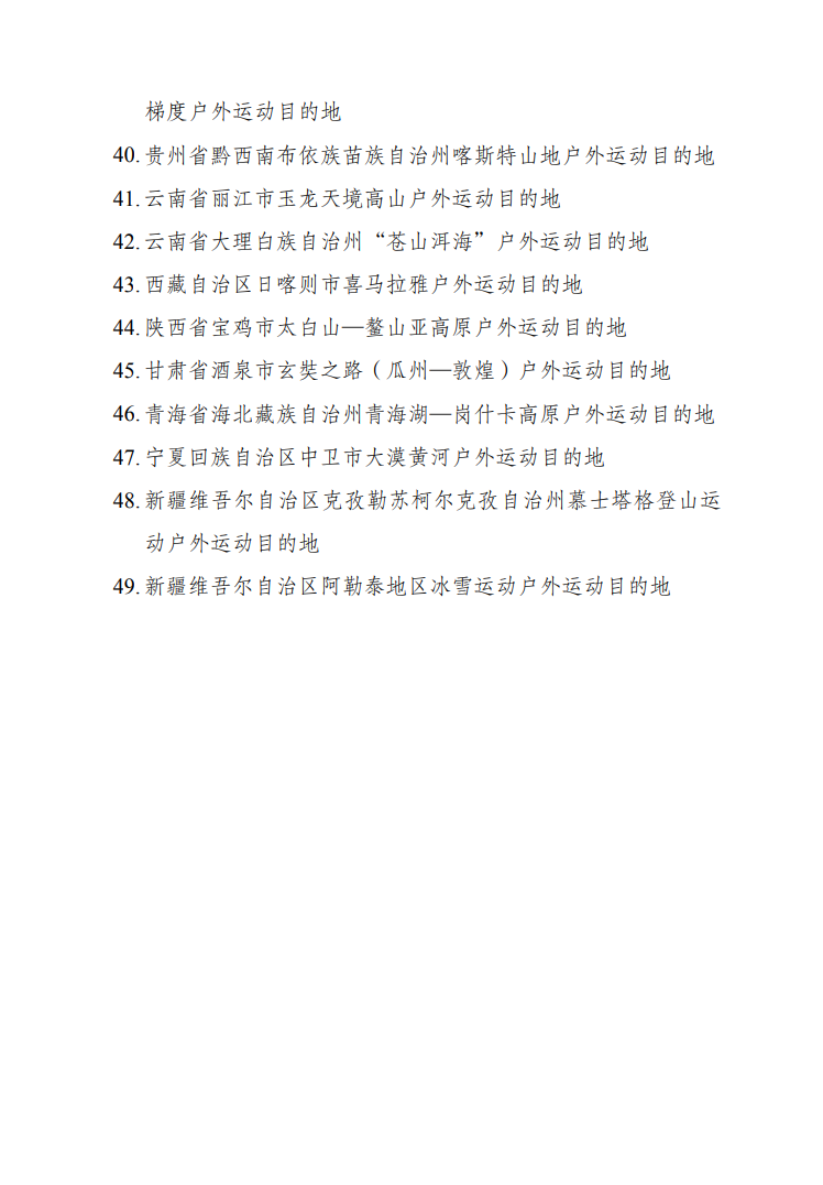 新闻图片 3