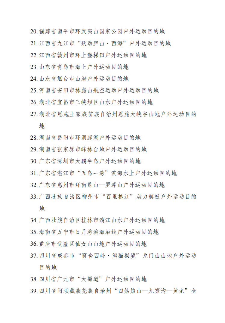 新闻图片 2