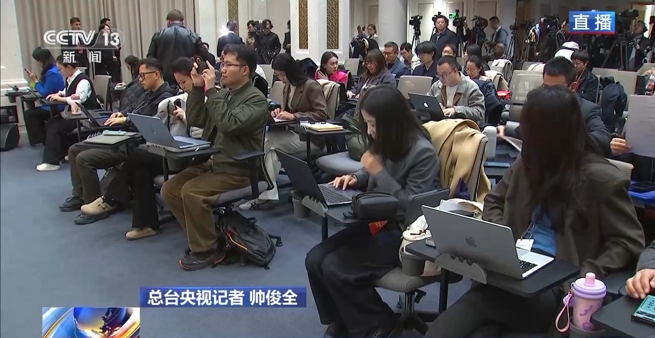 中央解读“十五五”规划重点