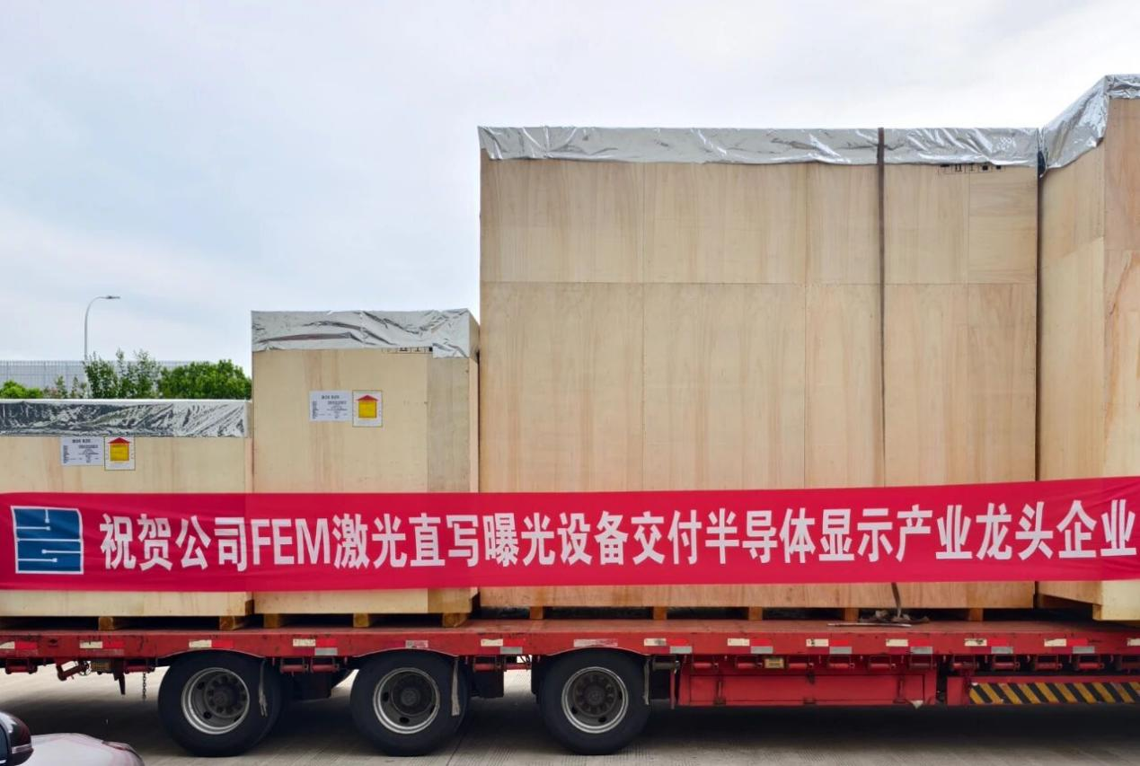 国产激光直写设备实现重大突破