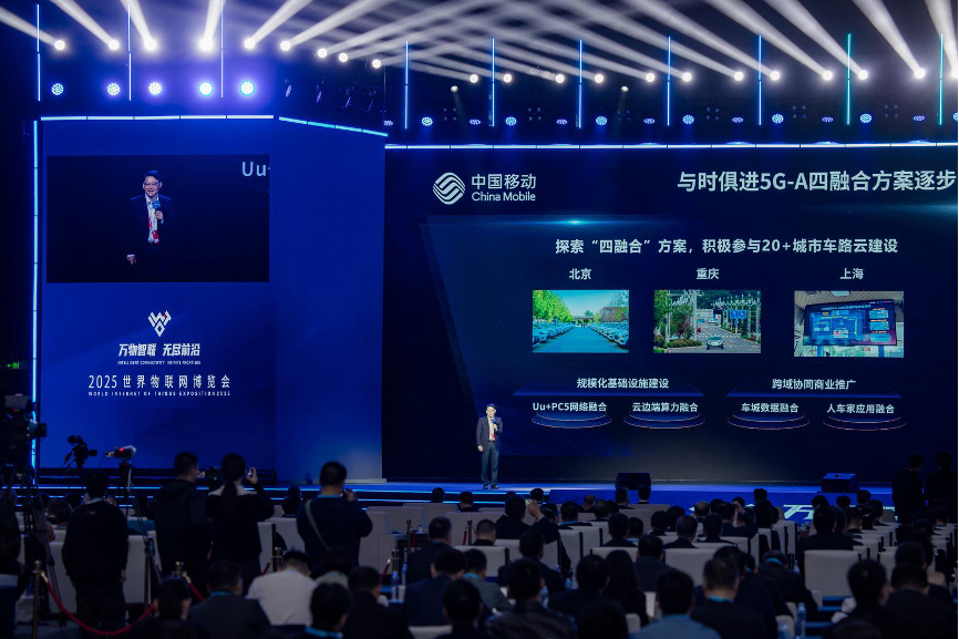 无锡建成全国首个全城智能网联网络