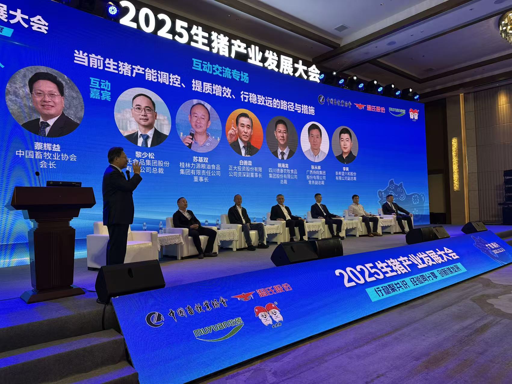 生猪产能调控加码 行业共谋破局