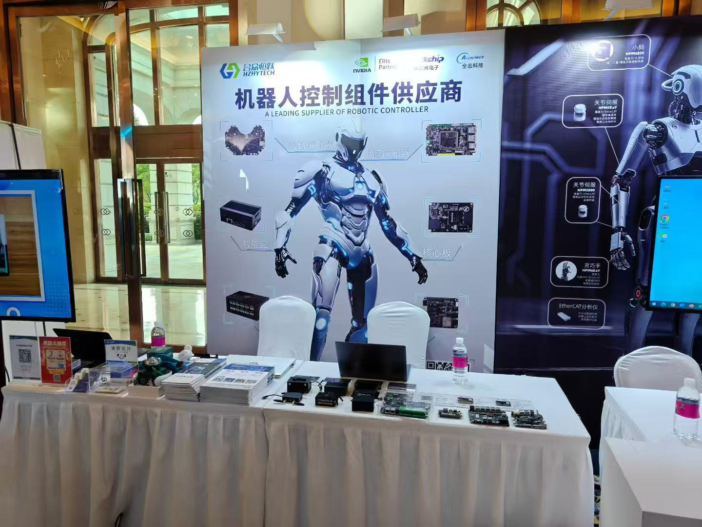 人形机器人迈入量产元年