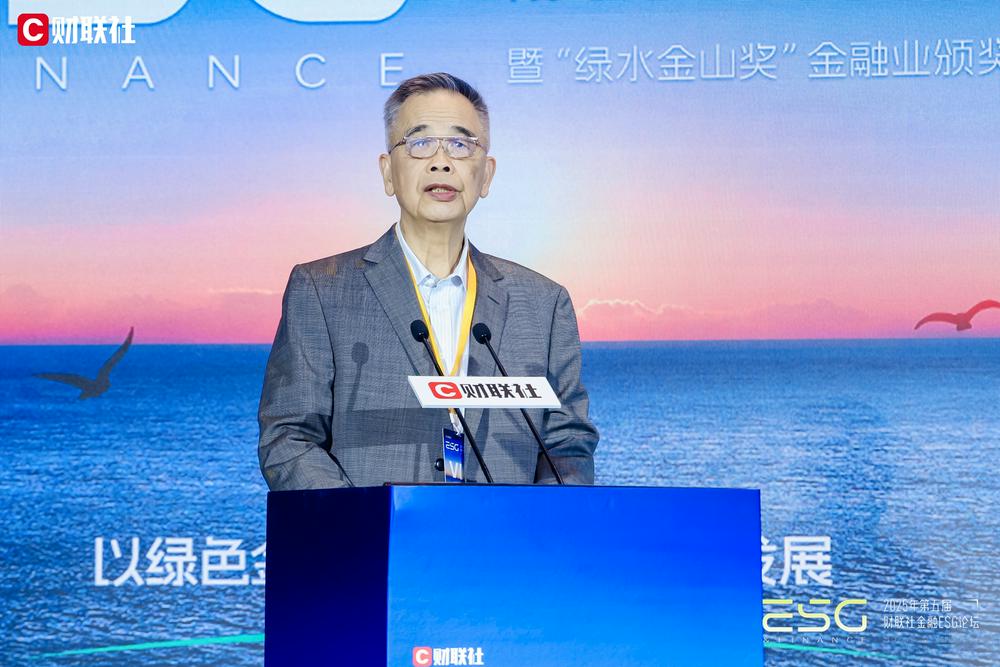 绿色金融助力新质生产力发展