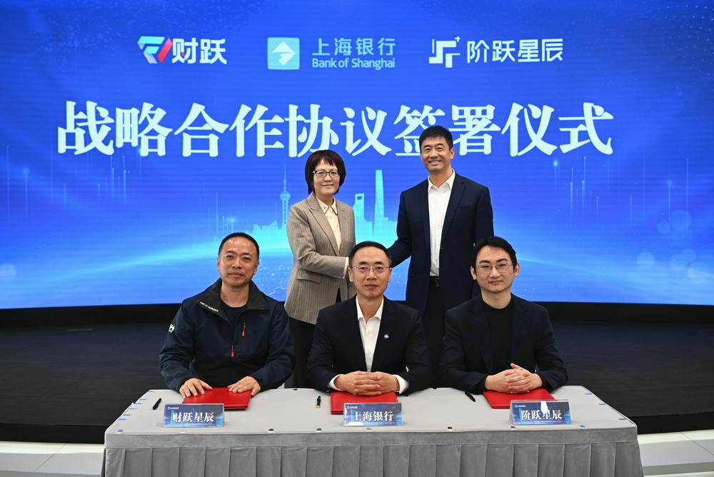 国内首个沪语智能银行上线