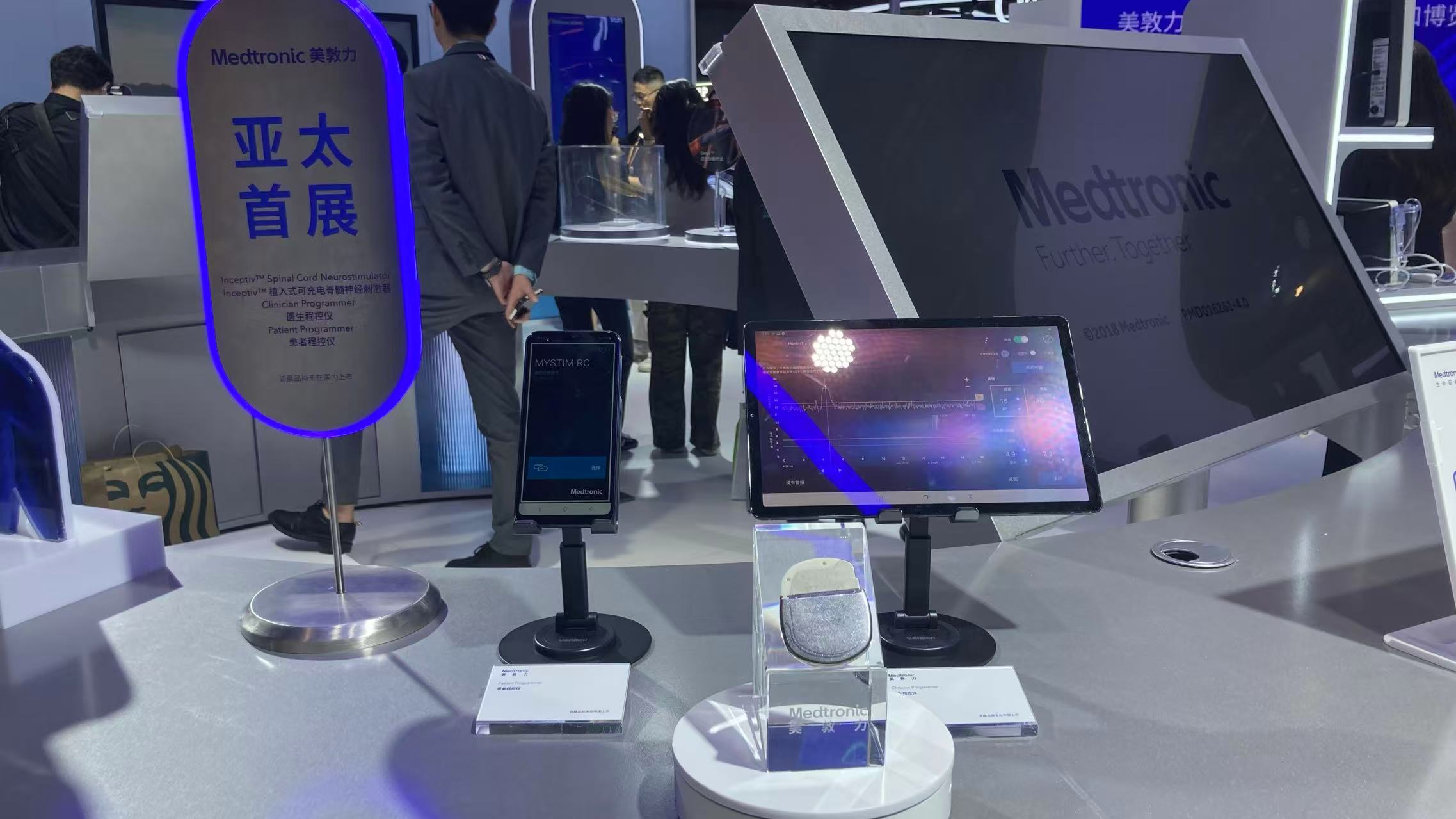 进博会聚焦AI医疗新突破