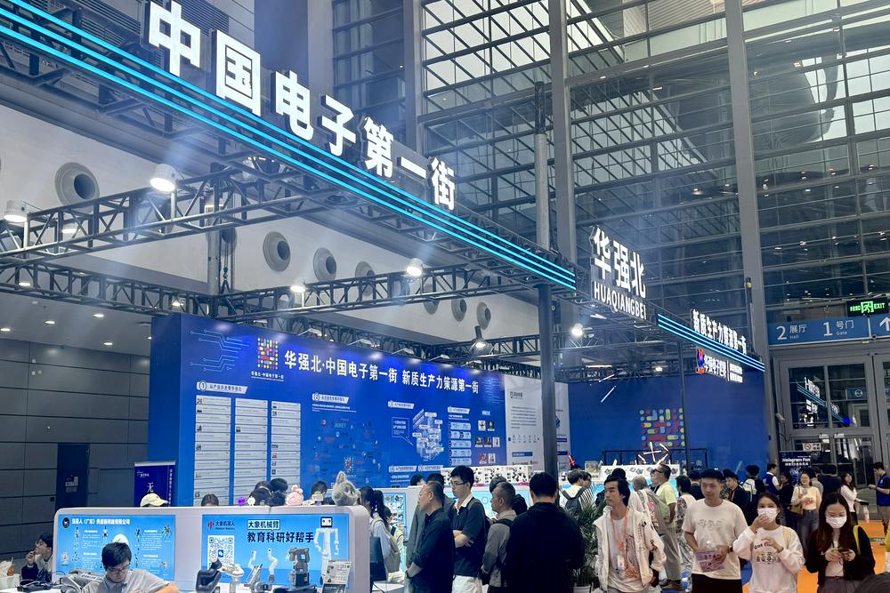 华强北成AI硬件创新高地