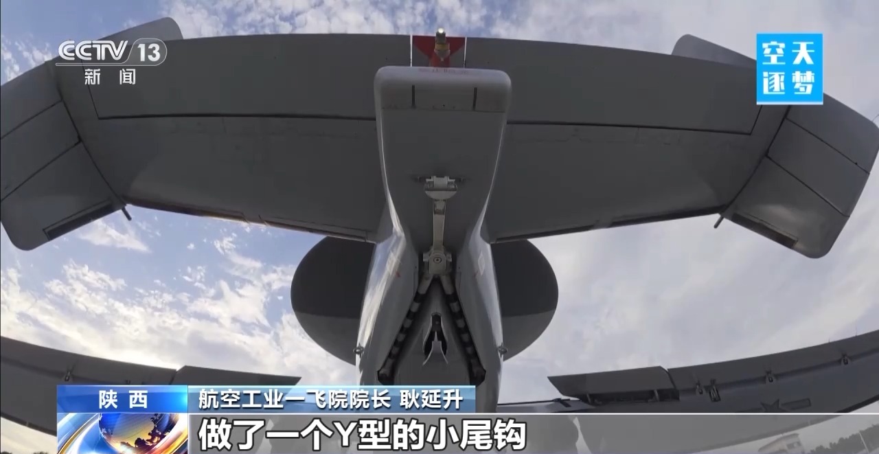 福建舰入列！空警-600“哪吒”亮相