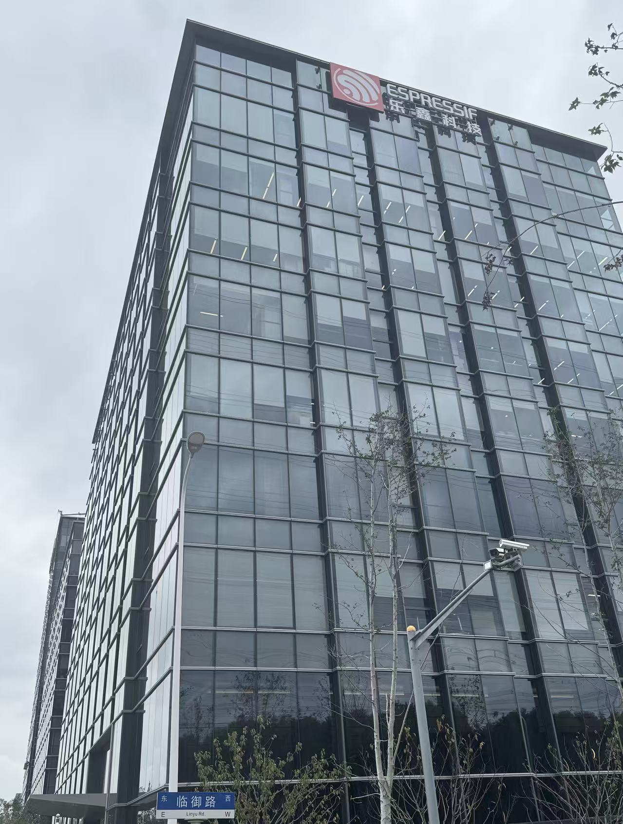 乐鑫科技AI玩具布局初现