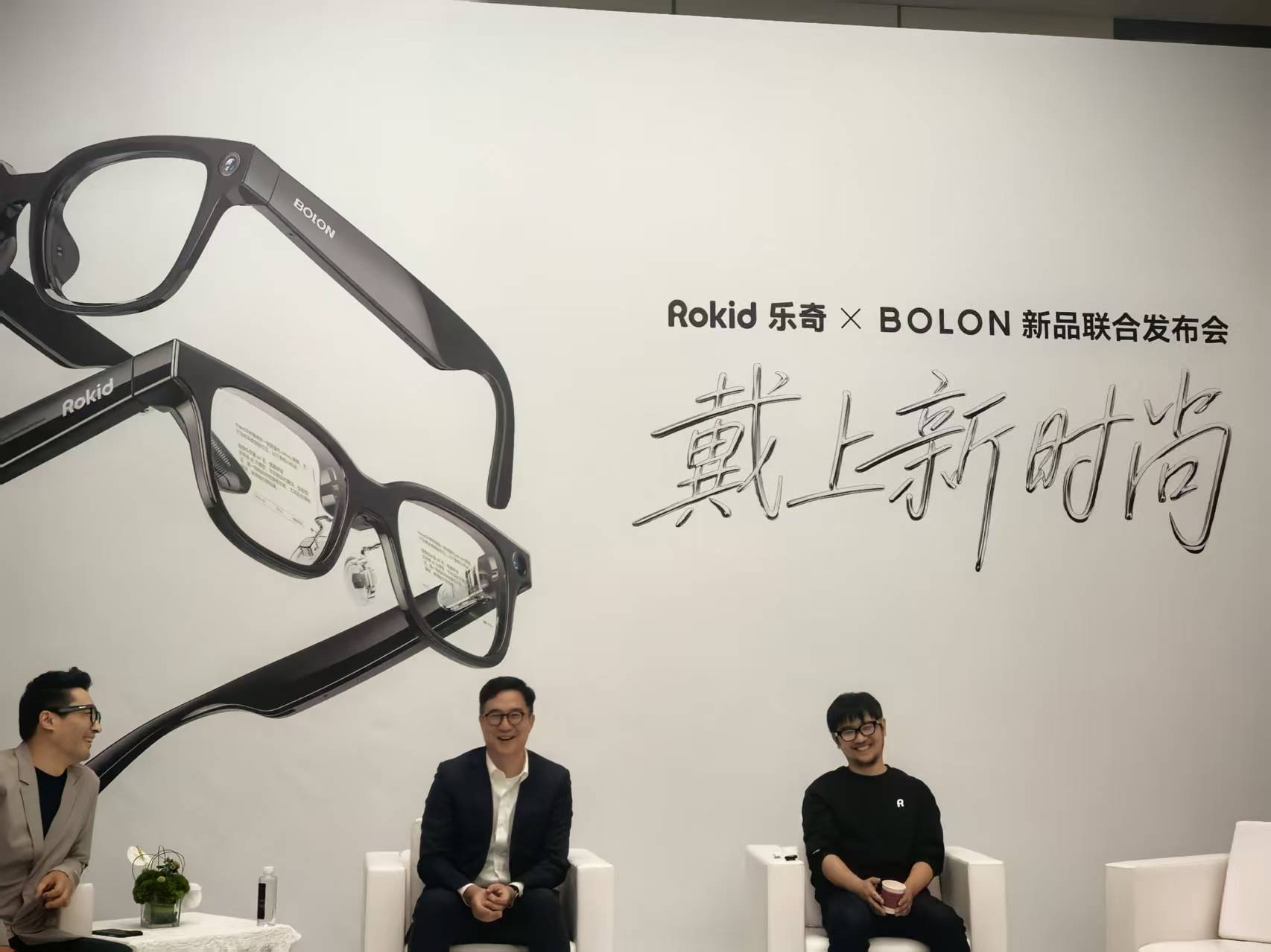 Rokid双十一狂销5000万