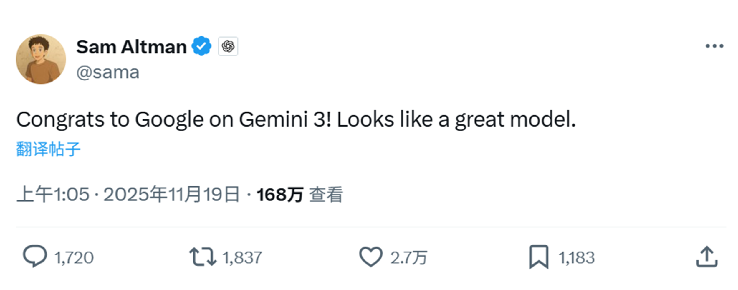 谷歌Gemini 3 Pro上线引爆AI圈