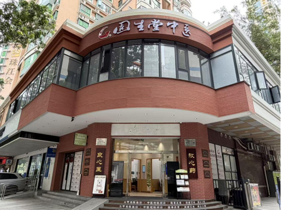 固生堂加速AI赋能与海外扩张