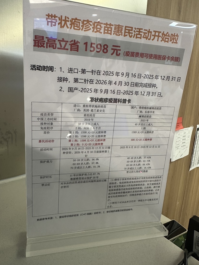 九价HPV疫苗掀“打一送一”促销潮