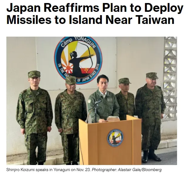 日本将部署中程导弹至台附近岛屿