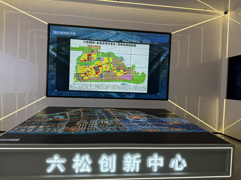 六松产业园探索跨省利益共享