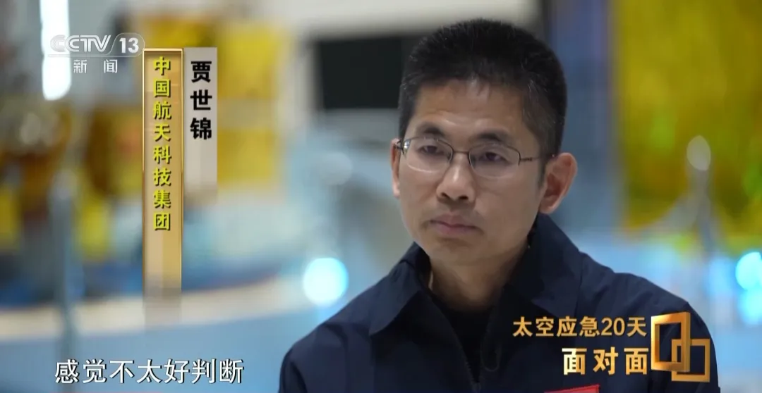 神舟二十二号乘组永久空缺