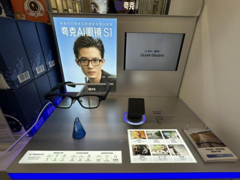 AI眼镜迎爆发元年