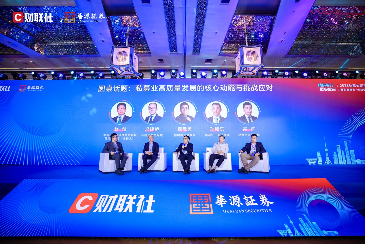 私募规模扩张背后的收益困局