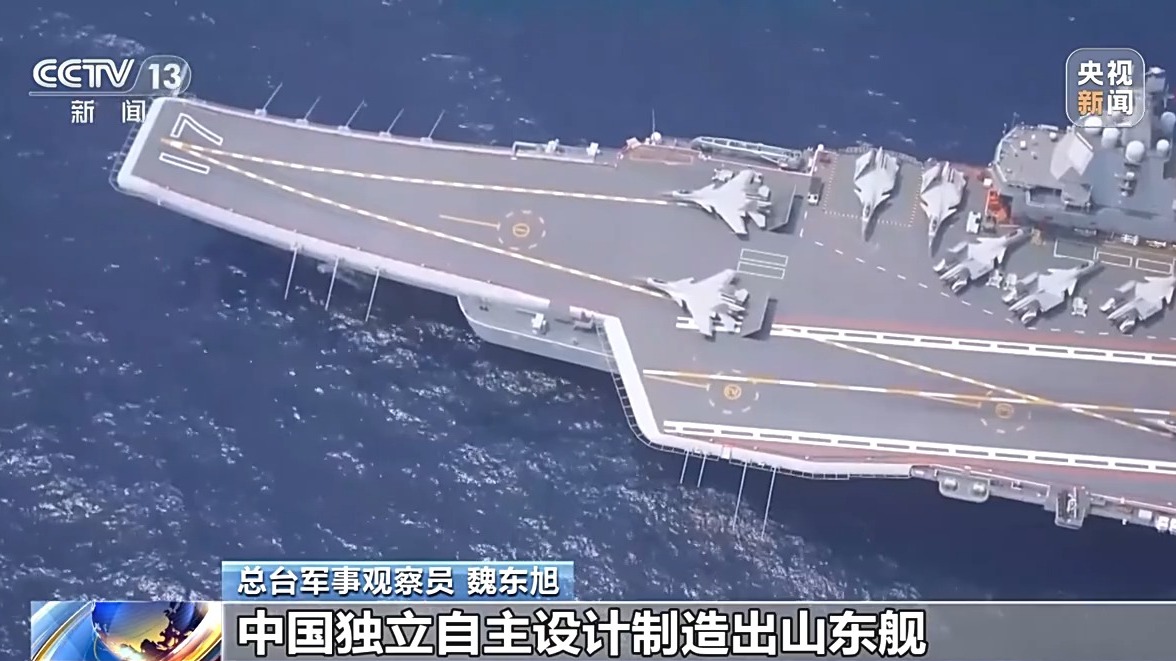 山东舰入列六周年砺剑深蓝