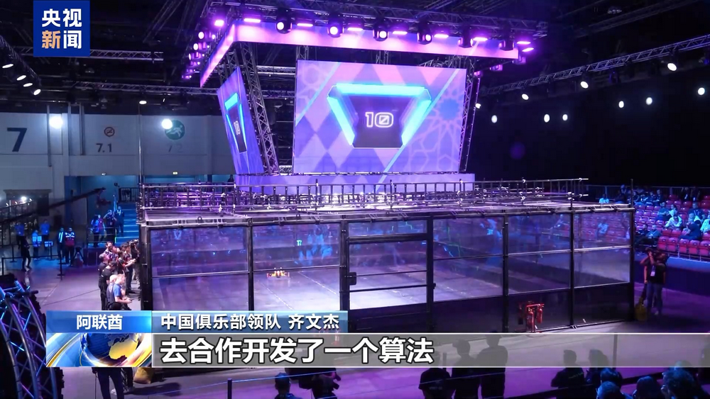 中国格斗机器人阿布扎比夺冠