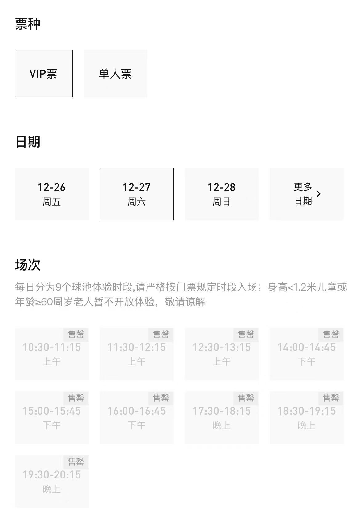 泡泡玛特新IP接棒顶流