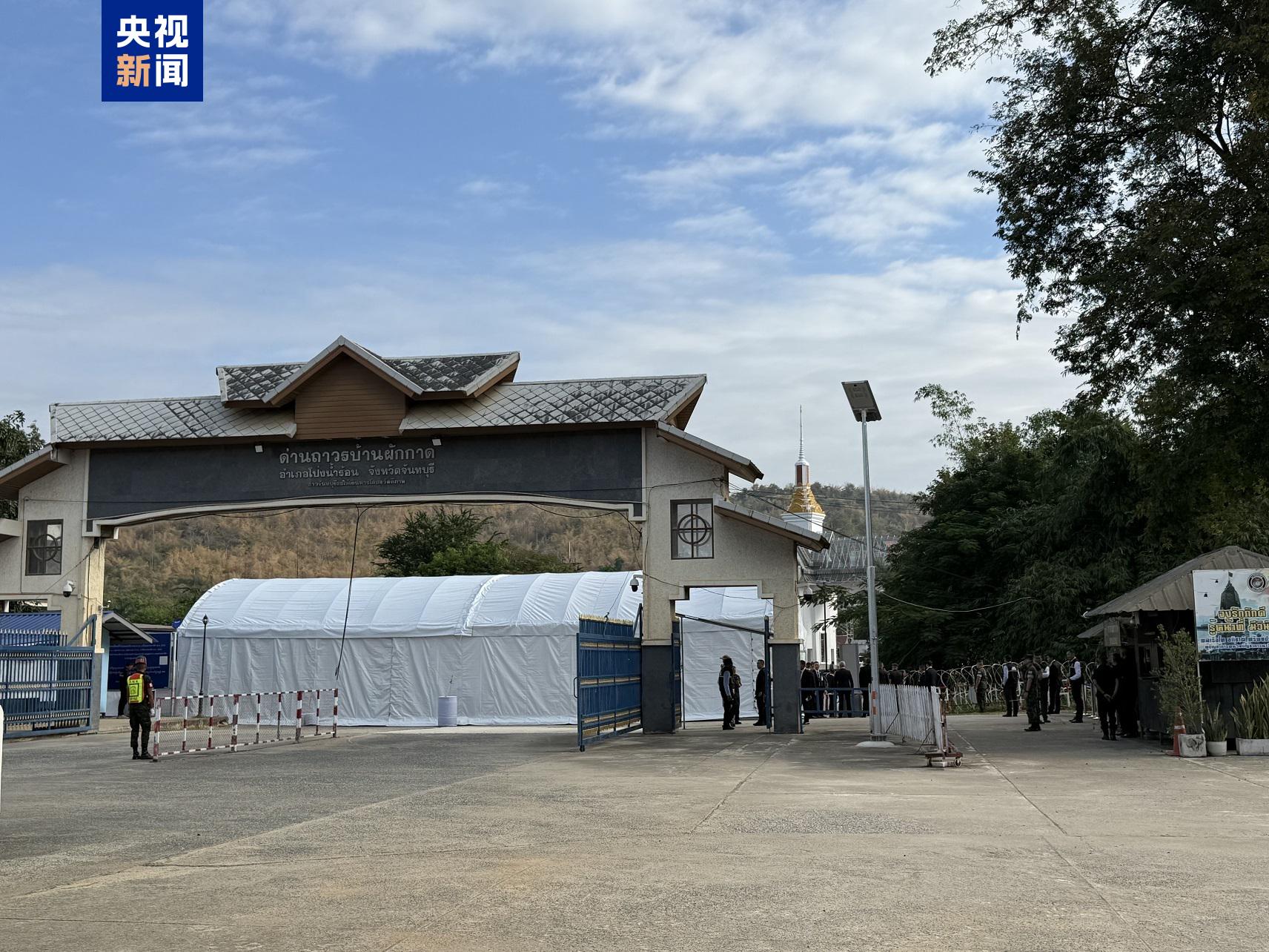 泰柬签署联合停火声明