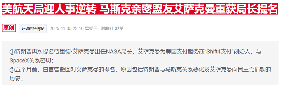 美国拟三年内重返月球