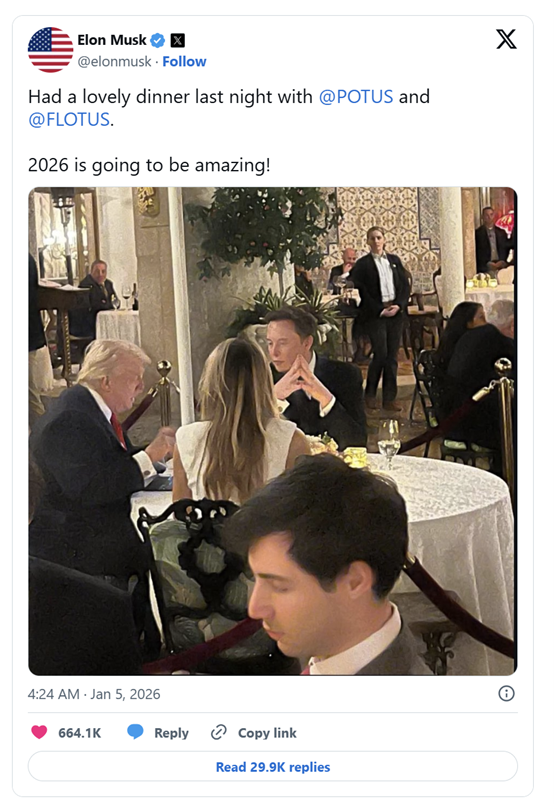 特朗普马斯克共进晚餐破冰