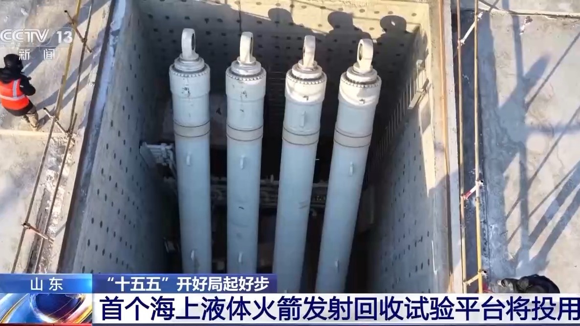 我国首个海上火箭发射平台将启用